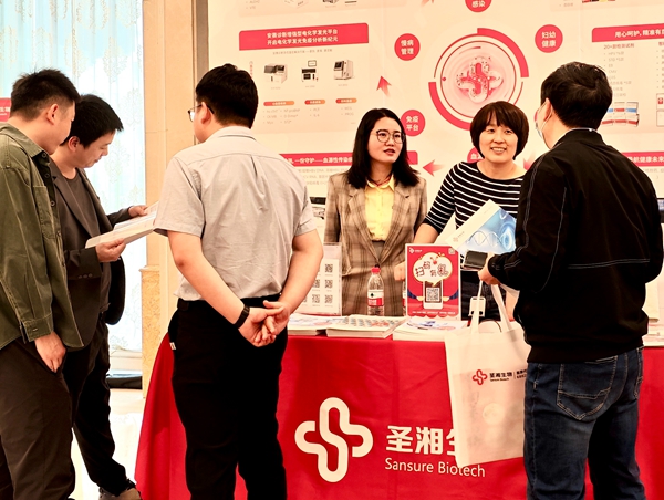 微信圖片_20250414083639.jpg 微信圖片_20250414083639.jpg